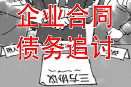 摆脱信用卡催收困境攻略